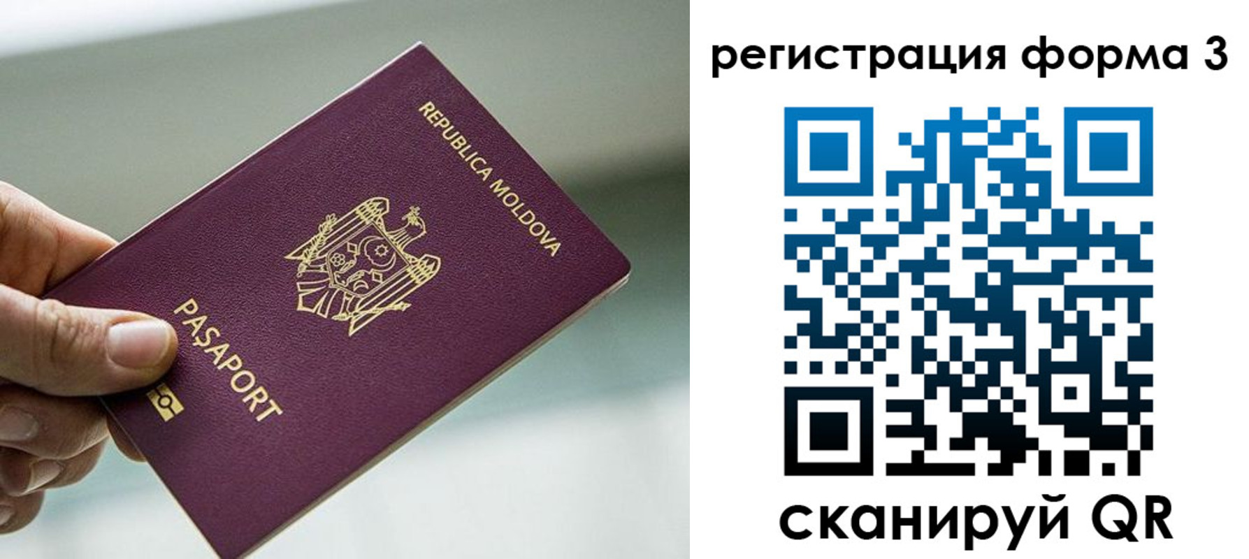временная регистрация в квартире в Ирбите