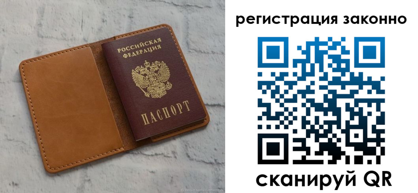 где прописаться в Ирбите