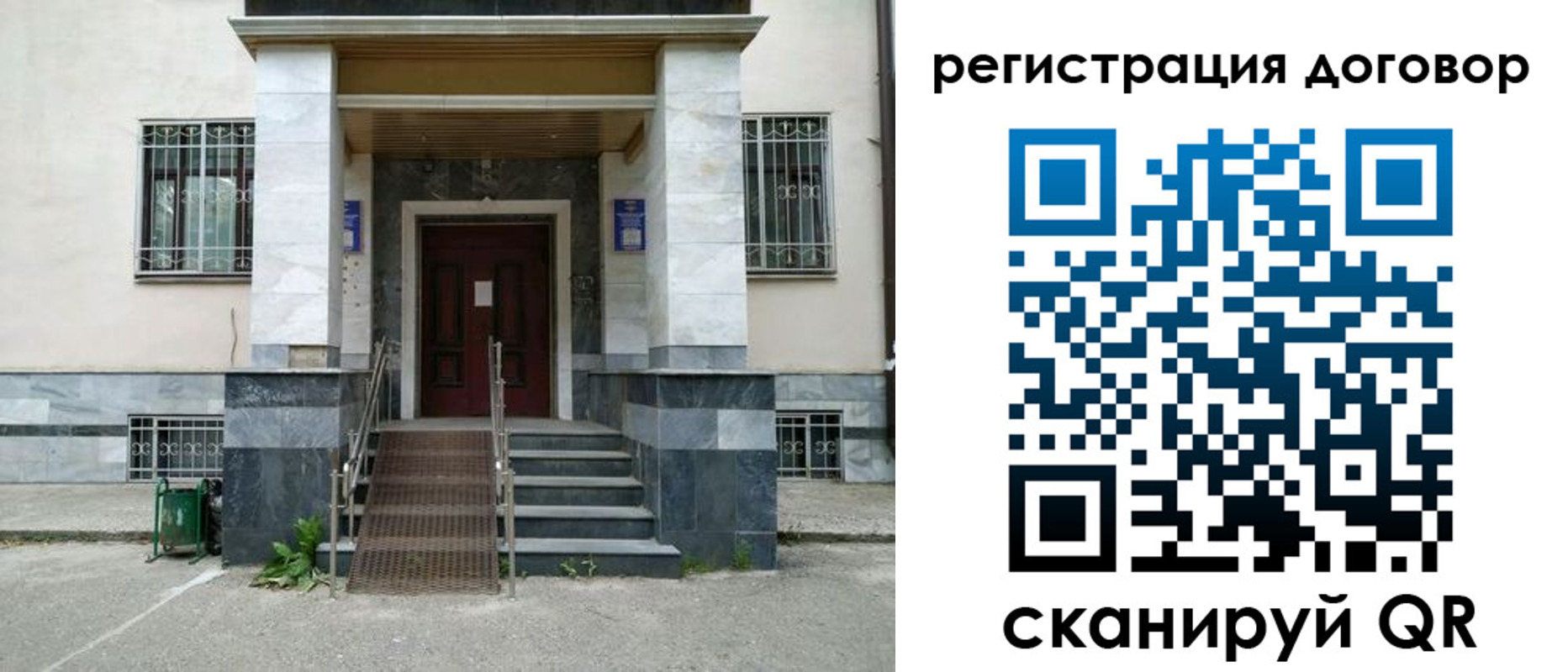 временная регистрация купить в Ирбите