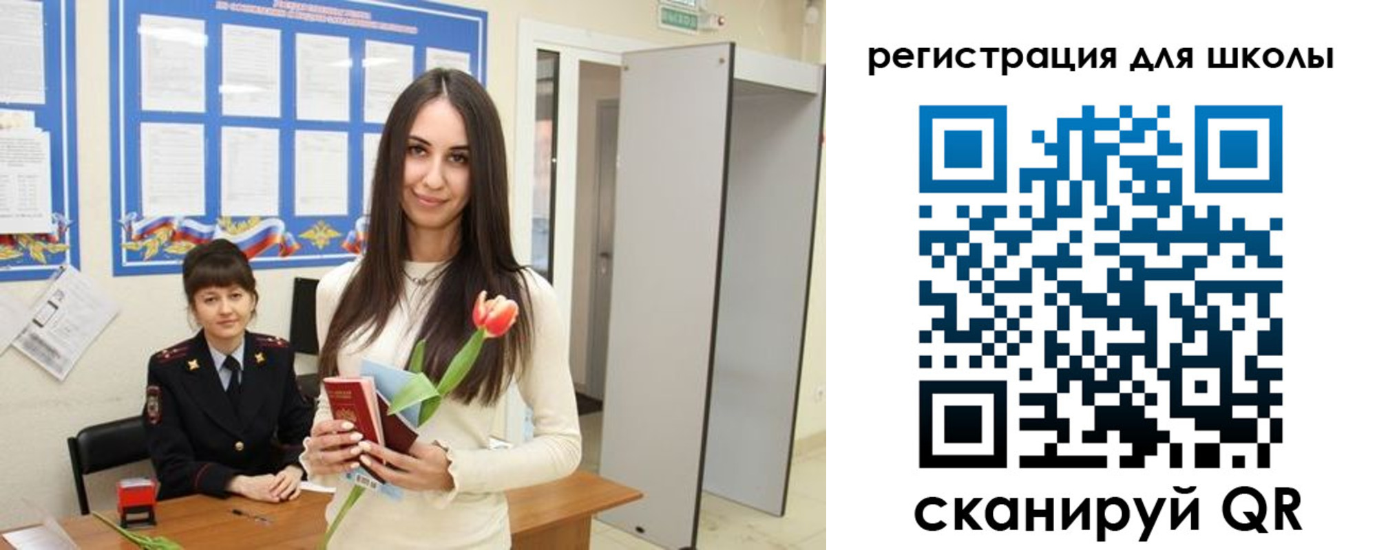 прописка ребенка в Ирбите