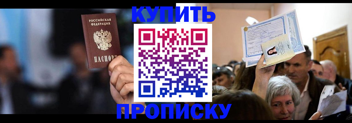 пропишу в квартире в Ирбите